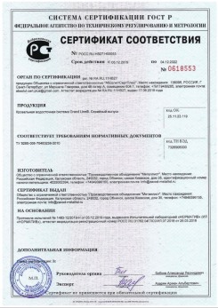 2019.07.09 Мурманск - Щебень из плотных пород для строительных работ, смеси фракций.